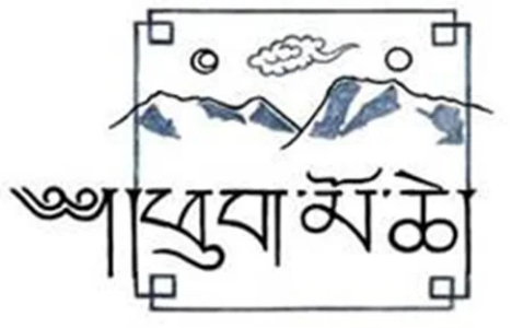 Phugmoche